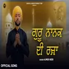 About Guru Nanak Di Raza Song